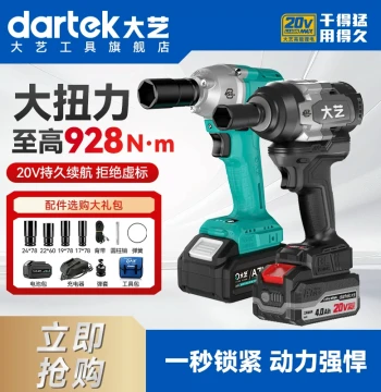 Dayi Electric Wrench High Torque A7 Lithium Battery Cordless Brushless Air Gun Impact Electric Wrench Genuine Power Tool