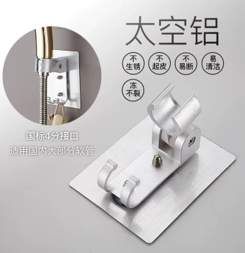 No-Drill Shower Holder Fixer, Adjustable Shower Head Mount, Bathroom Rain Shower Lotus Wall Base