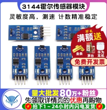 【TELESKY】Sensor Module Hall Sensor 3144 Speed Sensor Counting Sensor