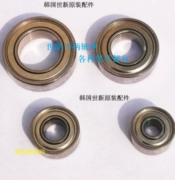 Bearing Set for Shixin 204 Grinding and Carving Machines