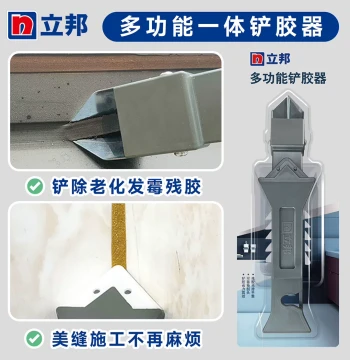 Nippon Paint Caulking Tool: Glass Glue Applicator, Edge Trimmer, Multi-Function Silicone Remover, Smoothing Knife for Grout Lines