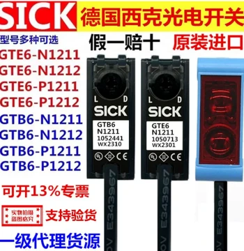 German SICK Photoelectric Switch GTB6-N1211 GTE6-P1212 GL6-N1111 GSE6-P1112