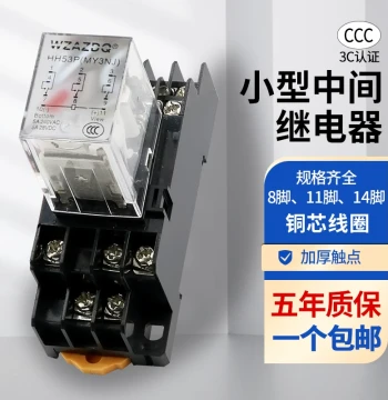 HH52P Small Intermediate Electromagnetic Relay HH53P HH54P HH62P 220V AC 12V 24V