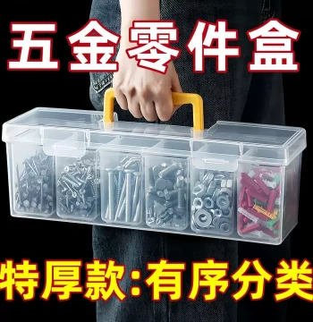 Household Parts Organizer Box - Transparent Portable Divider Storage for Hardware Tools, Screws, and Accessories