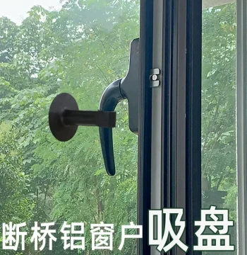 Broken Bridge Aluminum Window Handle Anti-Collision Suction Cup Punch-Free Door Stopper Silicone Door/Window Glass Anti-Collision Pad New Protective Cover