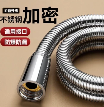 Shower Hose Stainless Steel Encrypted Spring Explosion-Proof Shower Pipe with Copper Core 1.5m Spray Head Connection Tube