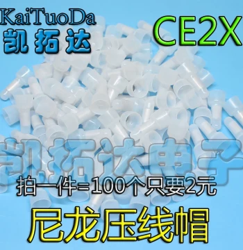 Wire Clamp Wire Nut Closed Terminal Nipple/Mouth Wire Connector Quick Wire Cap [100 Pieces]
