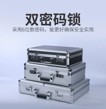 Portable Tool Box Home Storage Case with Combination Lock for Documents, Hardware, Equipment, Instruments, Aluminum Alloy Sound Card