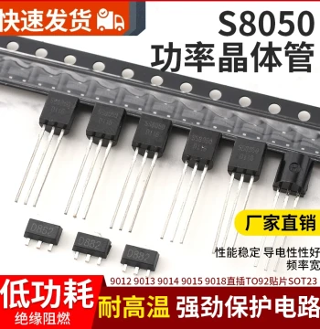 Transistor Assortment Kit: S8550, SS8050, 9012, 9013, 9014, 9015, Through-Hole TO92 & SMD SOT23