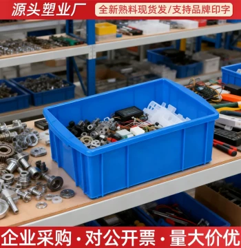 Durable Thickened Small Plastic Parts Box Factory Hardware Parts Box Screw Material Storage Tool Box