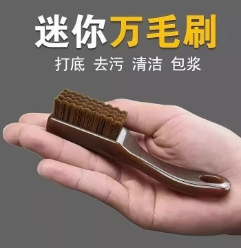 Wenwan Brush Carbon Ash Boron Patina Soft Bristle Brush for Walnut Monkey Head Vajra Bracelets, 10,000-Bristle Brush Hard Bristle Nano Brush