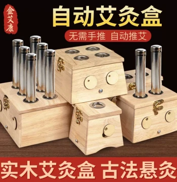 Solid Wood Moxibustion Box for Portable Home Use, Wooden Moxa Stick Holder and Cylinder with Fixed Post for Full-Body Smokeless Moxibustion Therapy