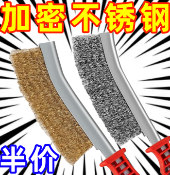 Wire Brush Knife Brush Stainless Steel Wire Brush Copper-Plated Wire Brush Rust Removal Gap Plastic Handle BBQ Iron Brush Cleaning Brush 1