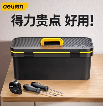 Deli Household Multi-functional Large Handheld Tool Kit Storage Box for Industrial Electrician Repair