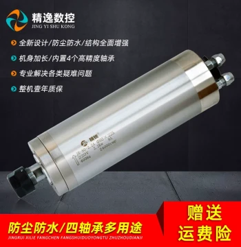 Spindle Motor 2.2KW ER20 80mm High-Precision Waterproof