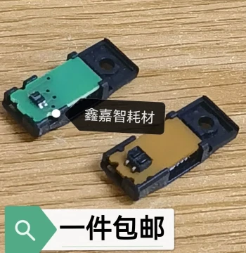 Paper Width Sensor Protective Film Compatible with Epson 690K 675KT 680KII 106KF 2680K