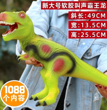 Jurassic Large Soft Rubber T-Rex Dinosaur Toy with Sound Effects Realistic Animal World Model Set for Boys