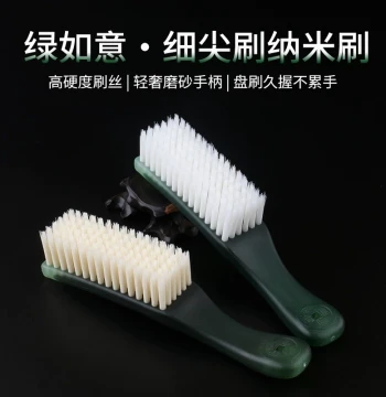 Extra-Hard Bristle Nano-Fiber Brush for Wenwan Walnut Vajra Bodhi Bracelets - Cleaning, Base Polishing, Glazing, and Color Enhancement