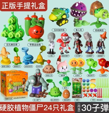 New Plants vs. Zombies Pea Shooter Gatling Squash Egyptian Pharaoh Zombie Flame Pea Shooter Ice Pea Shooter