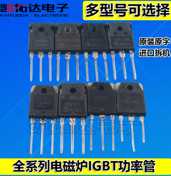 Full Series Induction Cooker Power Transistor FGA25N120 20R/25R/25T/30R 1202 1203 1353
