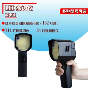 Stroboscope LED Strobe Light for Printing, Rechargeable Flash Frequency Instrument with 144 LEDs