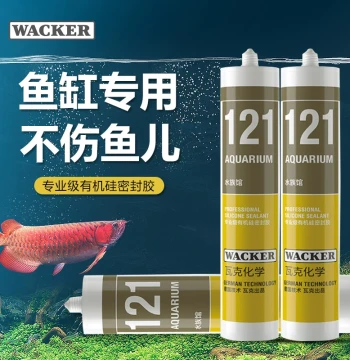 German WACKER Waterproof Acidic Fast-Curing Glass Sealant 121 Aquarium Glue, 131 Fish Tank Glue, GP Sealing Compound