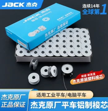 Jack Original Genuine Sewing Machine Bobbin, Computerized Flatbed Lock Core A4 Universal Aluminum Bobbin, Wear-Resistant and Anti-Oxidation