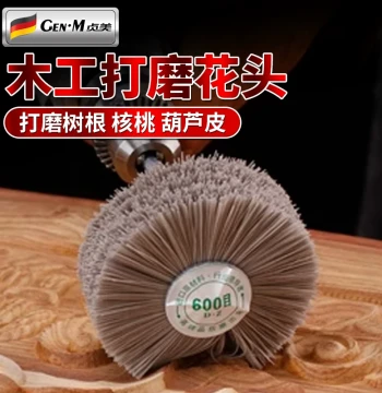 Woodworking Polishing Flower Heads: Thuja Polishing Bits, Precision Polishing Tools, DuPont Bristle Polishing Wheels, Nylon Filament Brushes for Root Carving and Wood