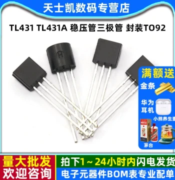 TL431 / TL431A Voltage Regulator Transistors in TO-92 Package (Pack of 10)