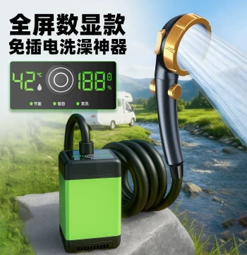 Mumuyu Portable Shower, Electric High-Pressure Outdoor Shower with Water Pump, Camping and Self-Driving Kit