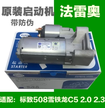 Starter Motor Compatible with Peugeot 508 3008 408 Citroen C5 2.0 2.3 Starter Motor Peugeot