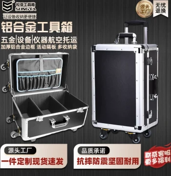 Custom Rolling Tool Box, Industrial Aluminum Alloy Aviation Case for Hardware & Instruments with Multi-Function Storage