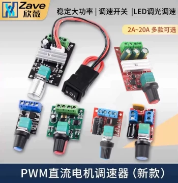 PWM DC Motor Speed Controller 5V-16V 12V, Speed Control Switch, 10A LED Dimming and Speed Control Module 3-35V