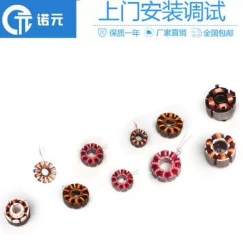 Brushless RC Motor Winding Machine Dual-Station Servo