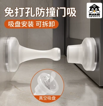MARIE Door Stopper No-Drilling New Rear-Door Anti-Collision Magnetic Holder Strong Magnet Silicone Door Wedge for Bathroom