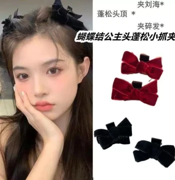 2025 New Black Velvet Bow Hair Claw Clip Autumn/Winter Cute Bangs Hair Clip Women's Hairpin Top Volume Clip