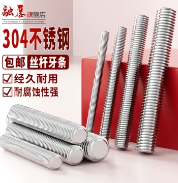 304 Stainless Steel Threaded Rod, Full Thread Stud Bolt, Headless Screw, M6 M8 M10 M12 M16