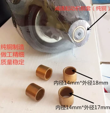 Bronze Bushings for Agricultural Vehicle Tractor Reduction Starters, Models 1315C, 158D, 1315A, 154E, Motor Bronze Bushings, Carbon Brushes