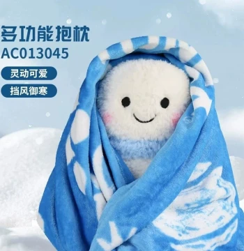 Badminton Pillow with Blanket Soft Cartoon Design