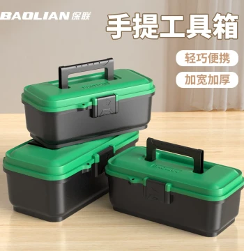 Tool Box Large and Small Sizes Household Portable Car-Mounted Multi-Function Repair Industrial-Grade Hardware Electrician Thickened Storage Box