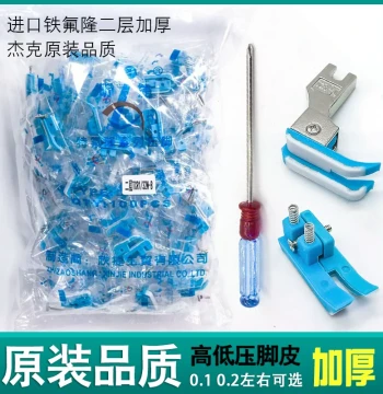 Computer Flatbed Plastic High-Low Presser Foot Jack Sewing Machine 0.1 Topstitch TCR1/32 Edge Guide Presser Foot Base Plate