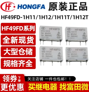 Original Hongfa Relay HF49FD-005 012 024-1H11 1H12 1H11T 1H12T 24VDC