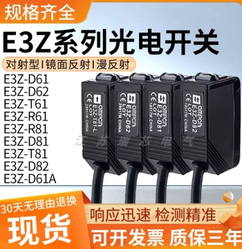 Omron Style Small Square Diffuse Reflection Infrared Photoelectric Switch E3ZG E3Z-R61 L61 81 T61 D61