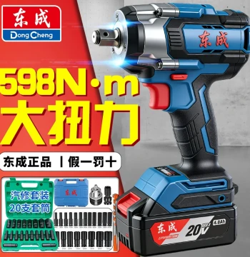 Dongcheng Cordless Impact Wrench: Brushless High-Torque Charging Impact Gun for Auto Repair and Scaffolding, Dongcheng Lithium Battery Tool