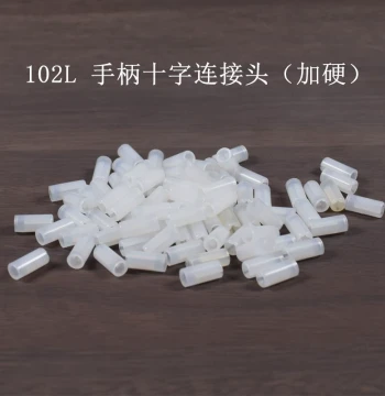 Engraving Machine Handle Cross Connector for 204-Tooth Brushless Grinder