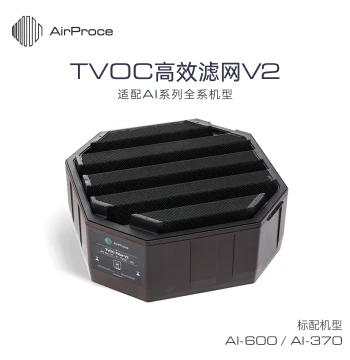 AirProce Air Purifier Filter TVOC High-Efficiency Filter Net V2 Standard AI-600 Middle Layer/370 Top Layer