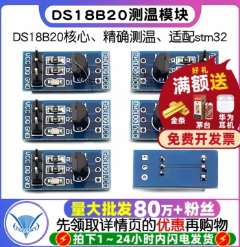 Telesky DS18B20 Temperature Measurement Module - STM32 Temperature Sensor Module 18B20 Development Board Application Board
