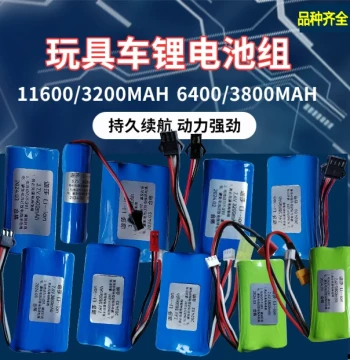 Toy RC Car 3.7V 7.4V Rechargeable Battery Pack Imported Lithium-Ion Battery 4WD Car Excavator Large Capacity