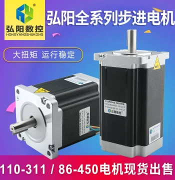 Stepper Motor 86/450B for Engraving Machine