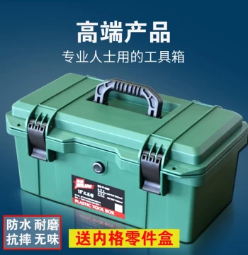 Juanlang Hardware Tool Box Storage Box Household Multi-Function Large Industrial Grade Thickened Set Portable Carrying Case
